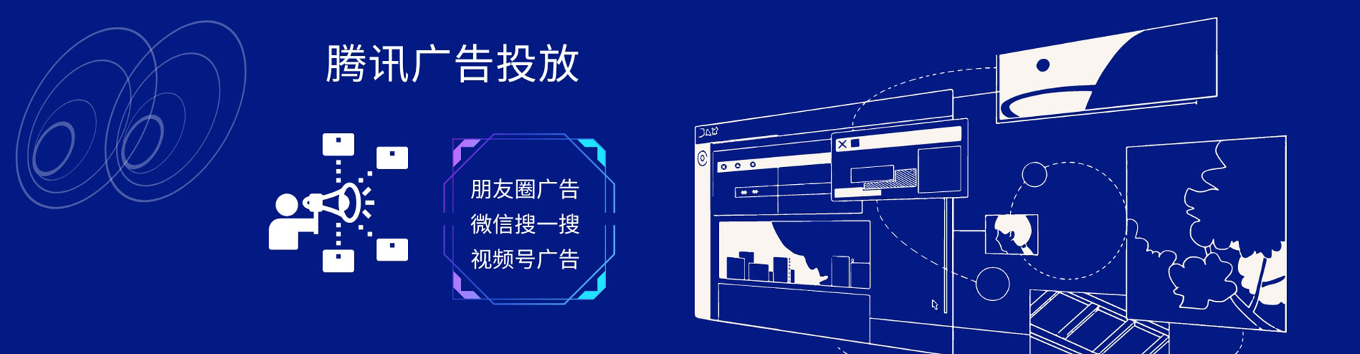 陵城网络推广竞价